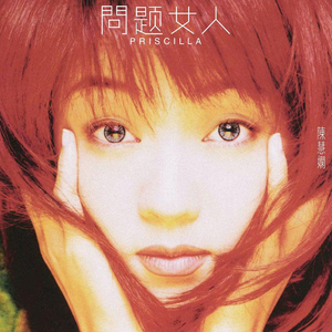 国产精品va免费视频
