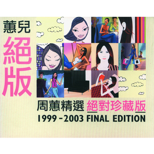 国产精品va免费视频
