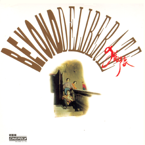 国产精品va免费视频
