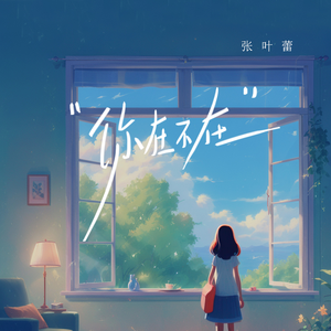 国产精品va免费视频
