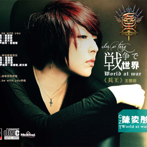 国产精品va免费视频
